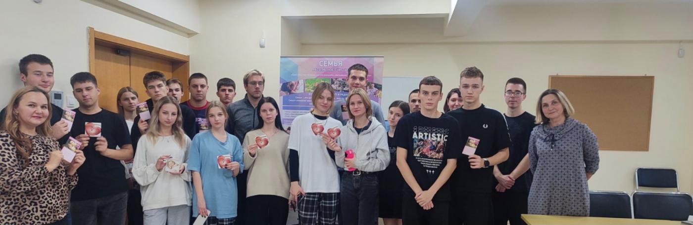 Неделя родительской любви в БНТУ
